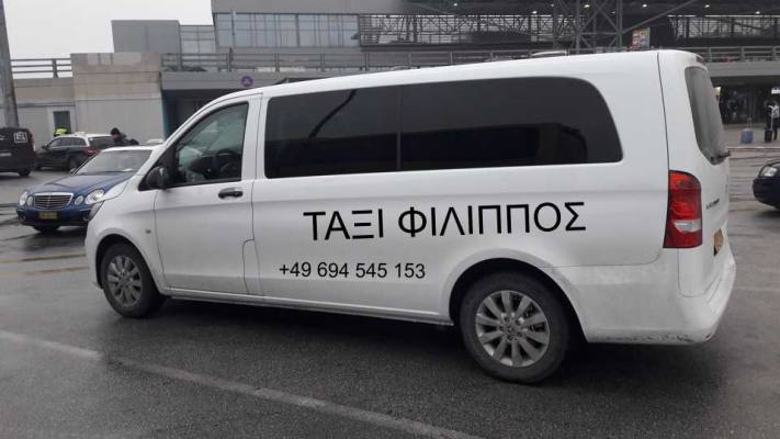 Taxi Phillippos bringt Sie sicher an Ihr Wunschziel.