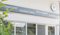 Zahnarzt in Platamona - auch mit...